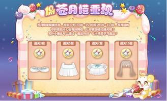 奥比岛最新房子爆料,梦幻家园即将亮相!